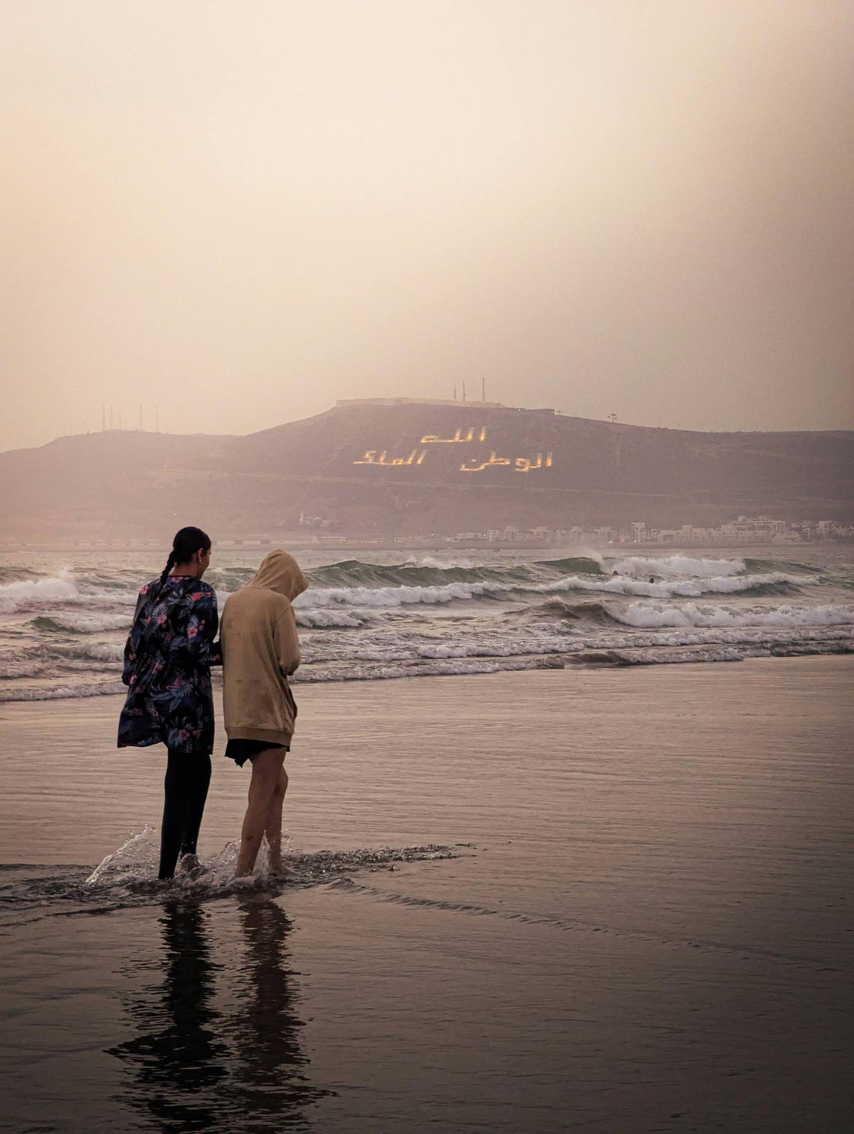 Resorts et Spas Agadir